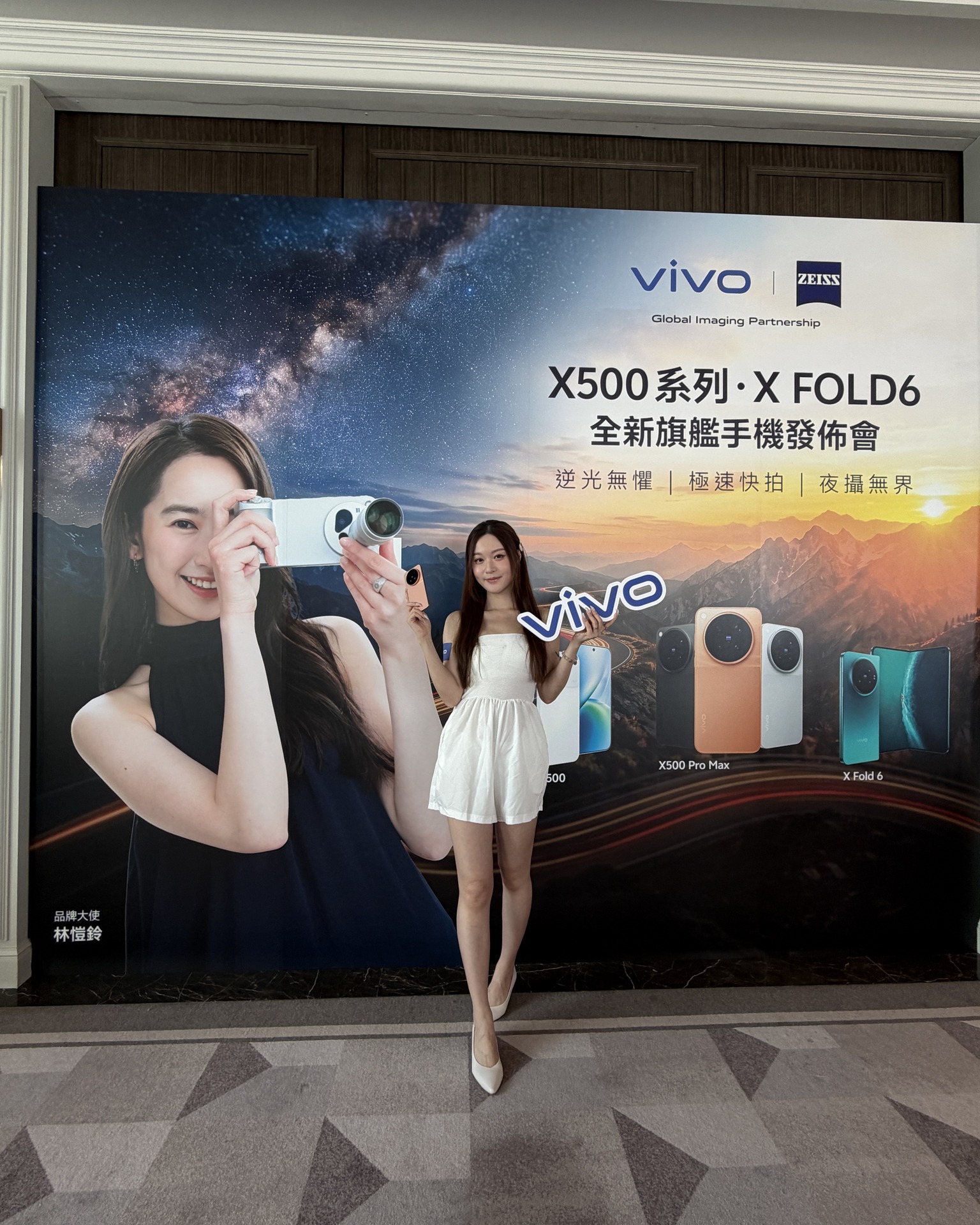 CSL — Purchase vivo X Fold6 or X500 Series and receive up to HK$3,600 gift bundle plus 10,000 HKT.AI points. Additional HK$200–650 discount with UnionPay card.