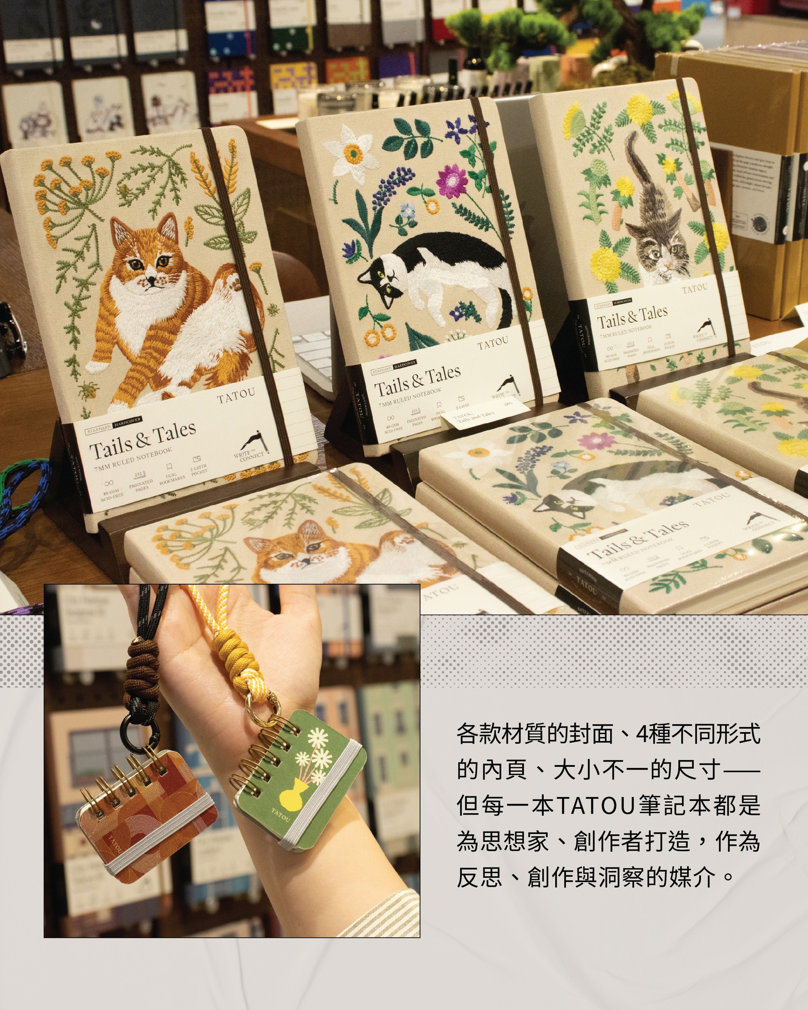 lcxhk — TATOU notebooks at 15% off during store opening period.