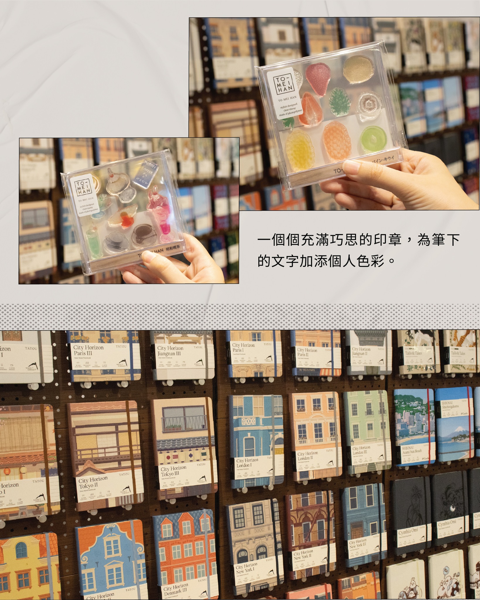 lcxhk — TATOU notebooks at 15% off during store opening period.