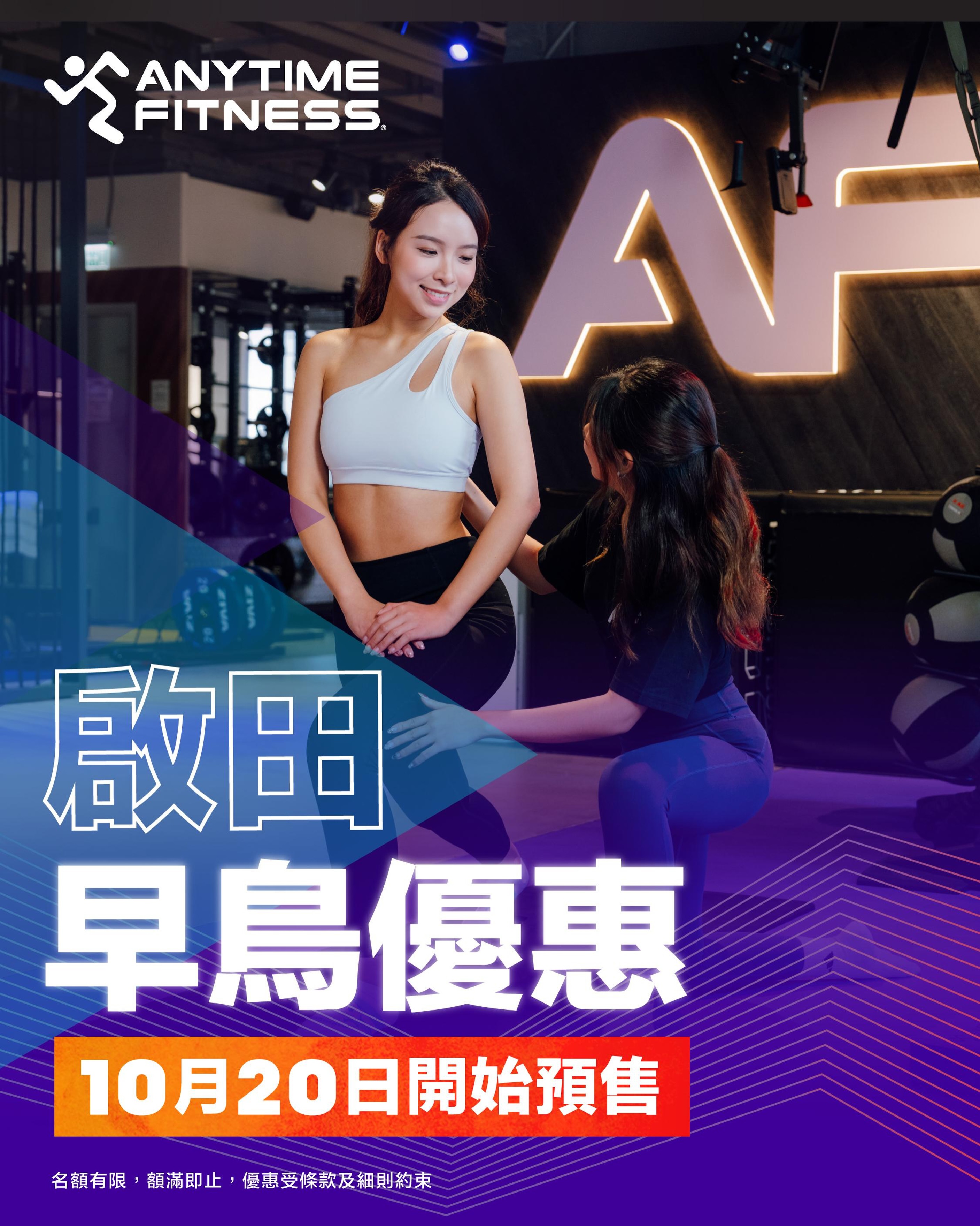 Early bird membership with waived HK$500 joining fee, best member rates, free Evolt 360 body analysis session, and exclusive pre-launch product discounts. Limited to first 100…