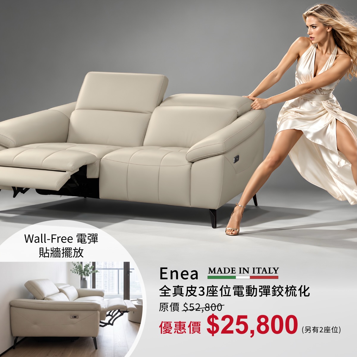 ulferts — Annual Sale up to 60% off all furniture plus extra savings up to HK$3,600 on min. spend.