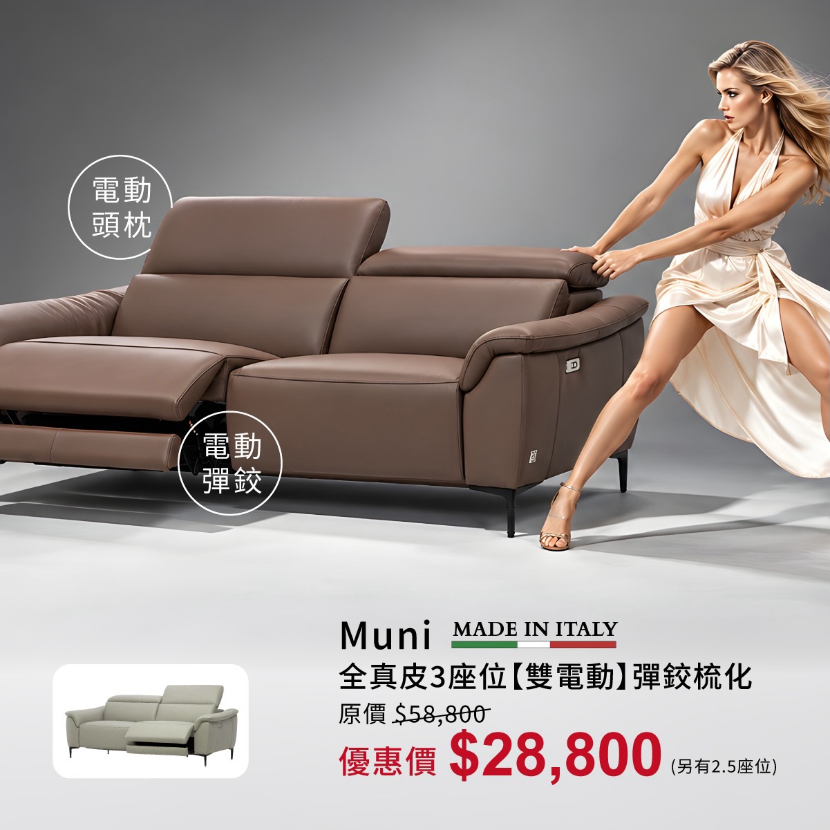 ulferts — Annual Sale up to 60% off all furniture plus extra savings up to HK$3,600 on min. spend.