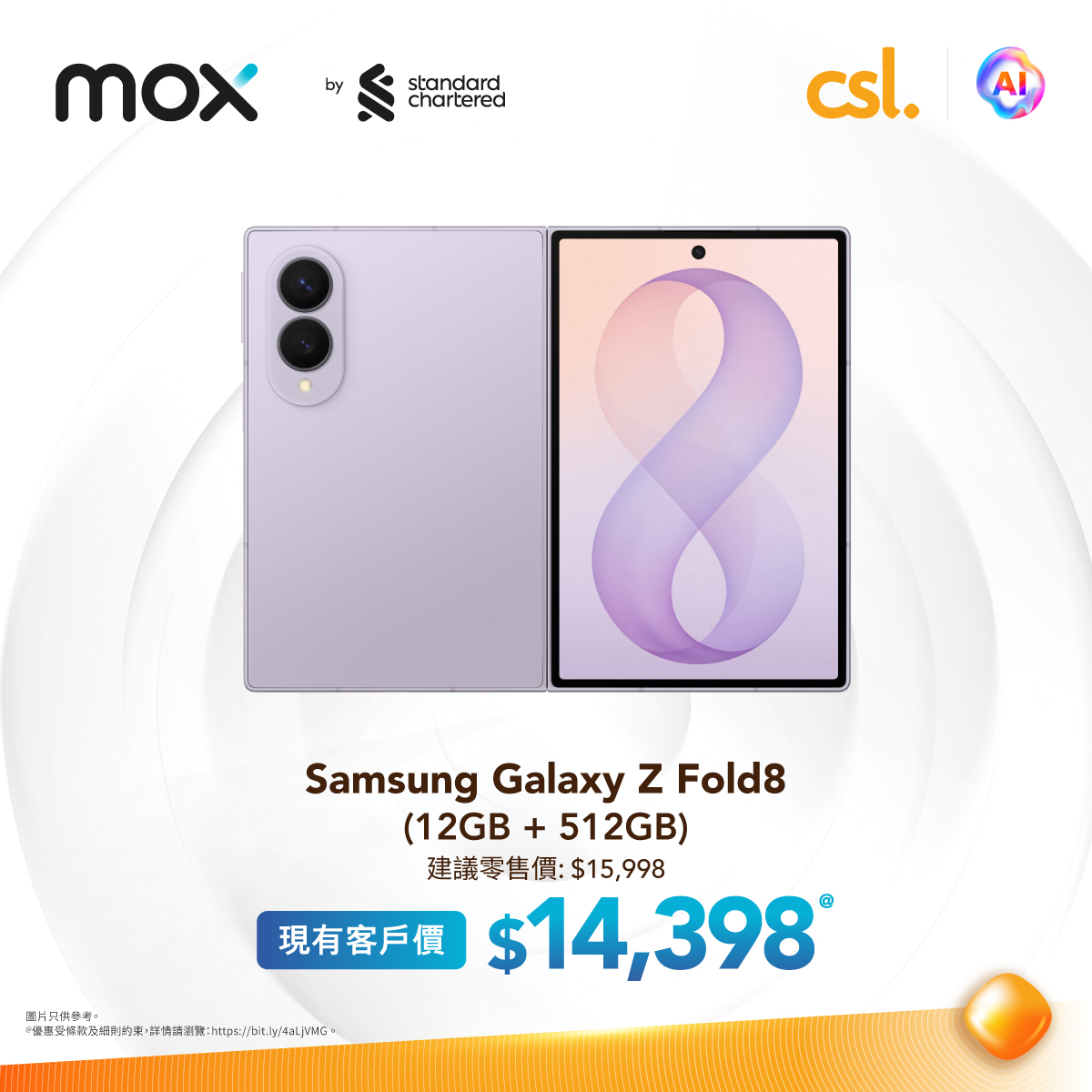 CSL — New Mox customers get up to HKD2,800 cash rewards when purchasing phones with Mox credit card at csl, plus device discounts and 24-month interest-free installment option.