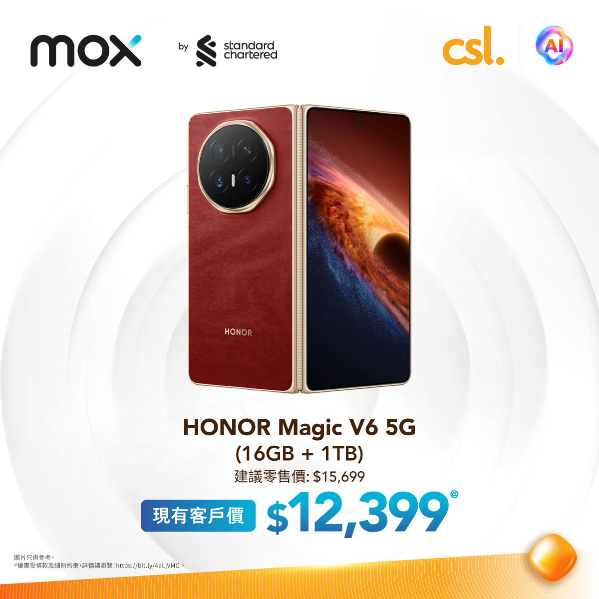 CSL — New Mox customers get up to HKD2,800 cash rewards when purchasing phones with Mox credit card at csl, plus device discounts and 24-month interest-free installment option.