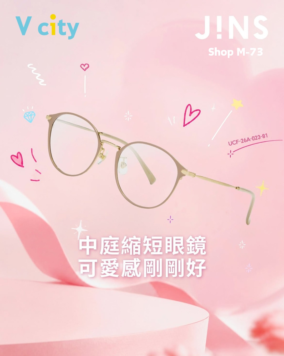 New mid-face-shortening eyeglass series starting at HK$799 with standard lenses; optional Cheek Color® lenses from +HK$500.