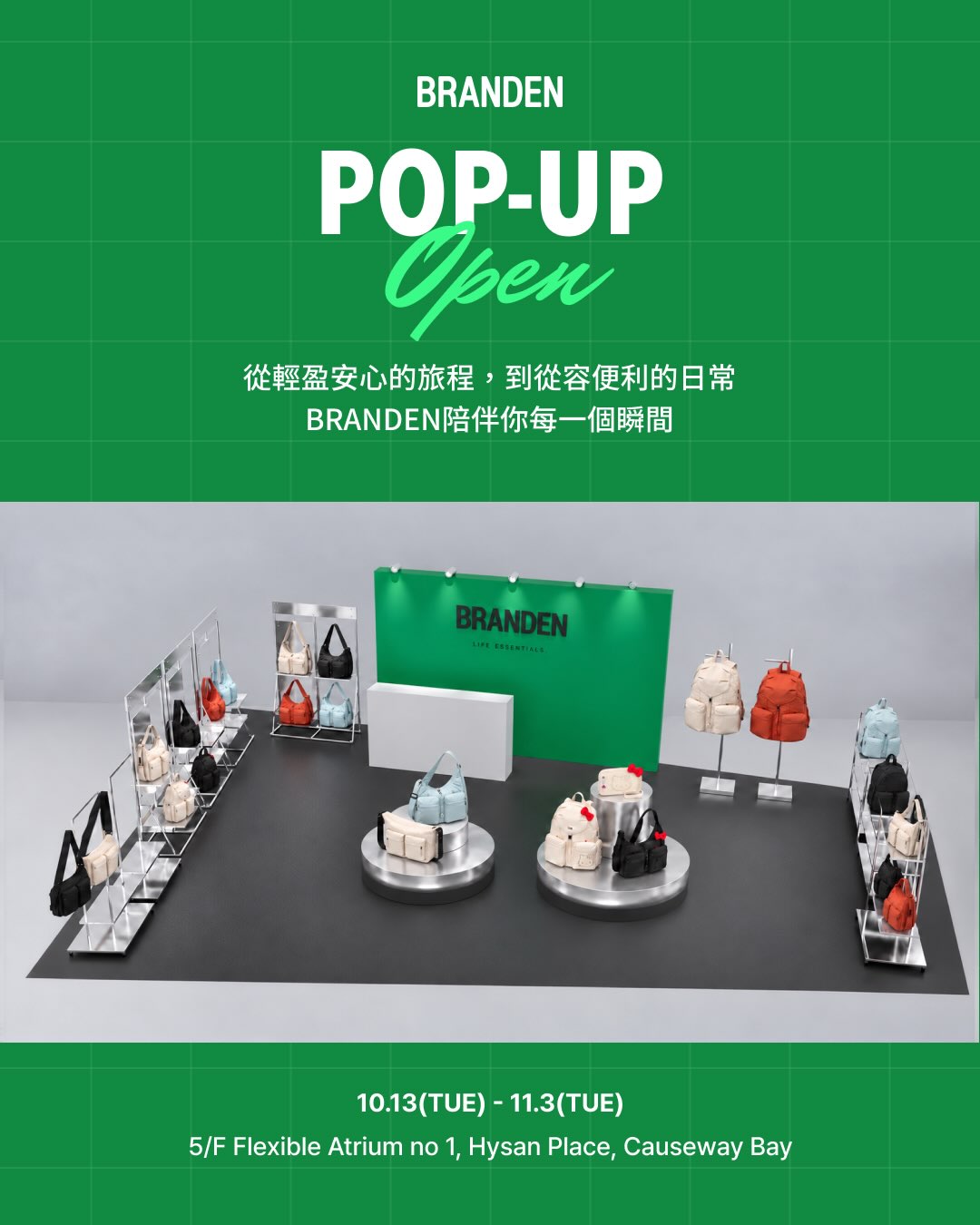 10% off all products at pop-up store. Free gifts with check-in, member registration, or HK$1,200 purchase.