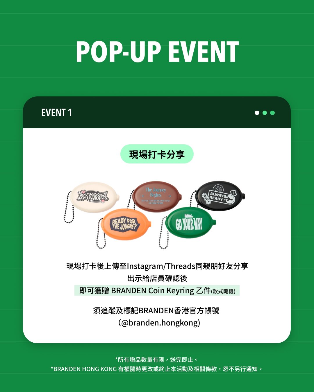 popcorn supply — 10% off all products at pop-up store. Free gifts with check-in, member registration, or HK$1,200 purchase.