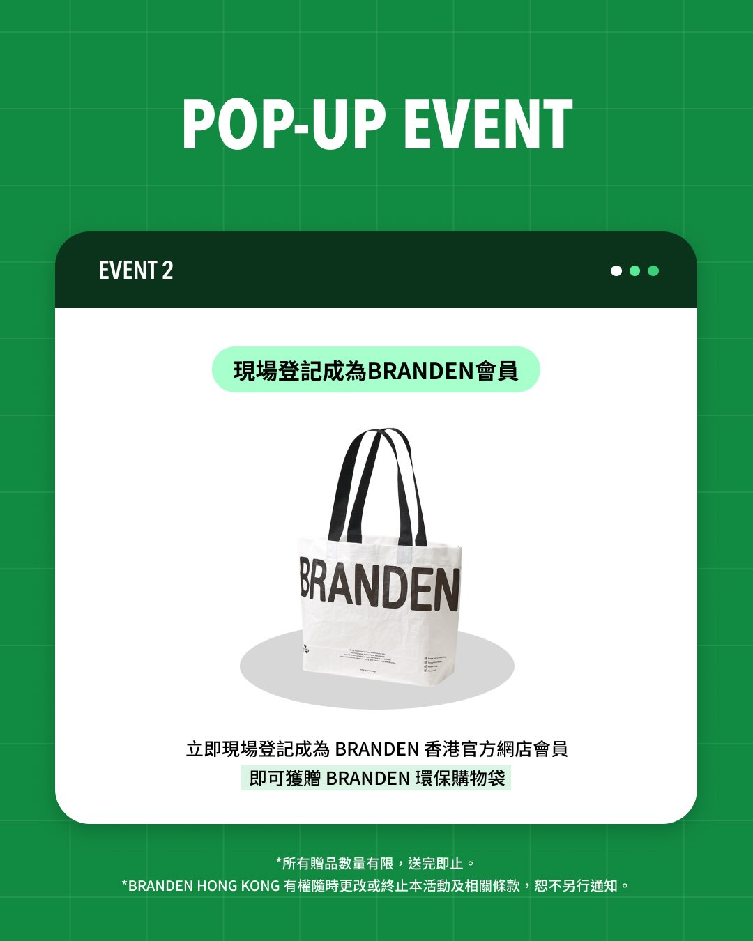 popcorn supply — 10% off all products at pop-up store. Free gifts with check-in, member registration, or HK$1,200 purchase.