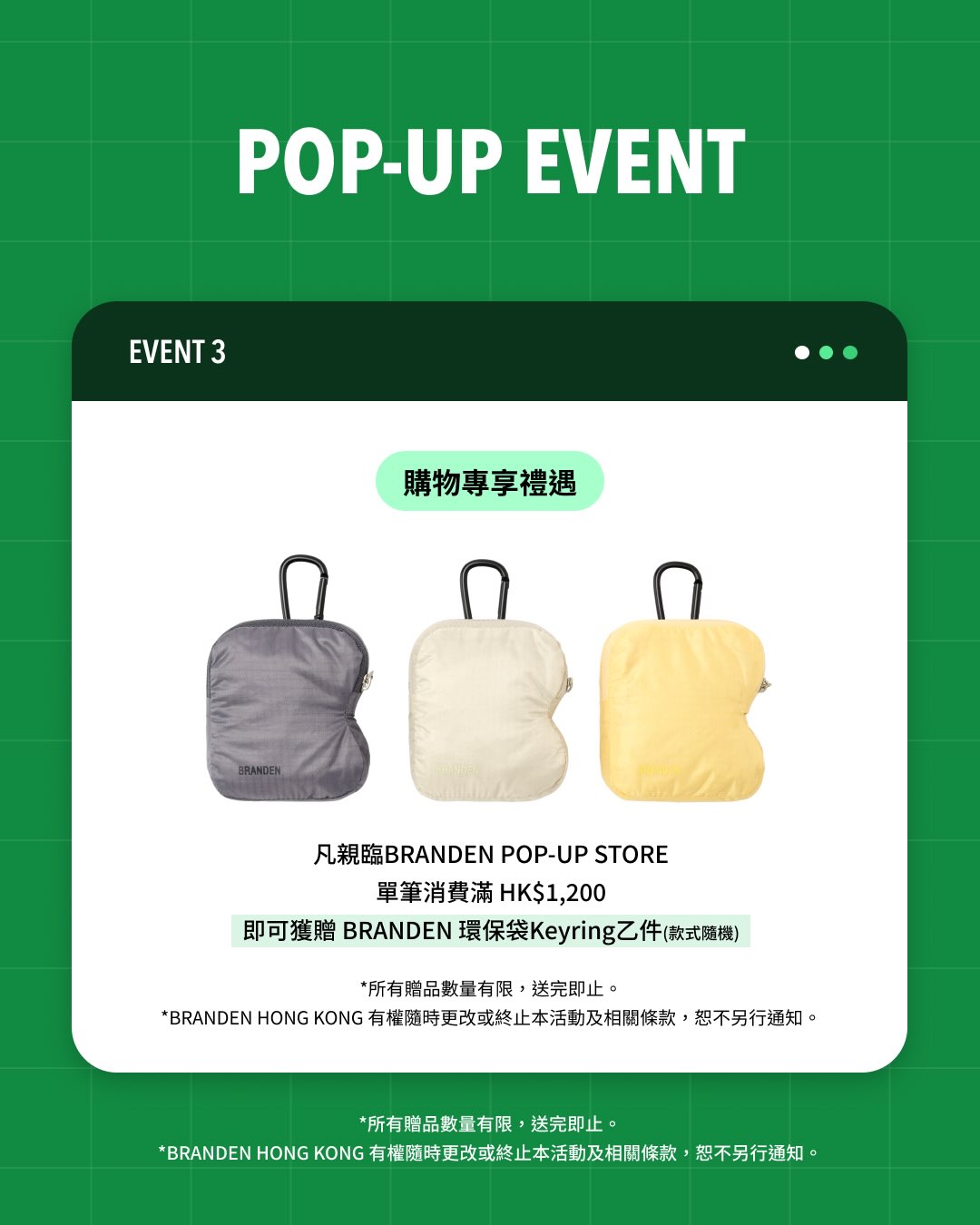 popcorn supply — 10% off all products at pop-up store. Free gifts with check-in, member registration, or HK$1,200 purchase.