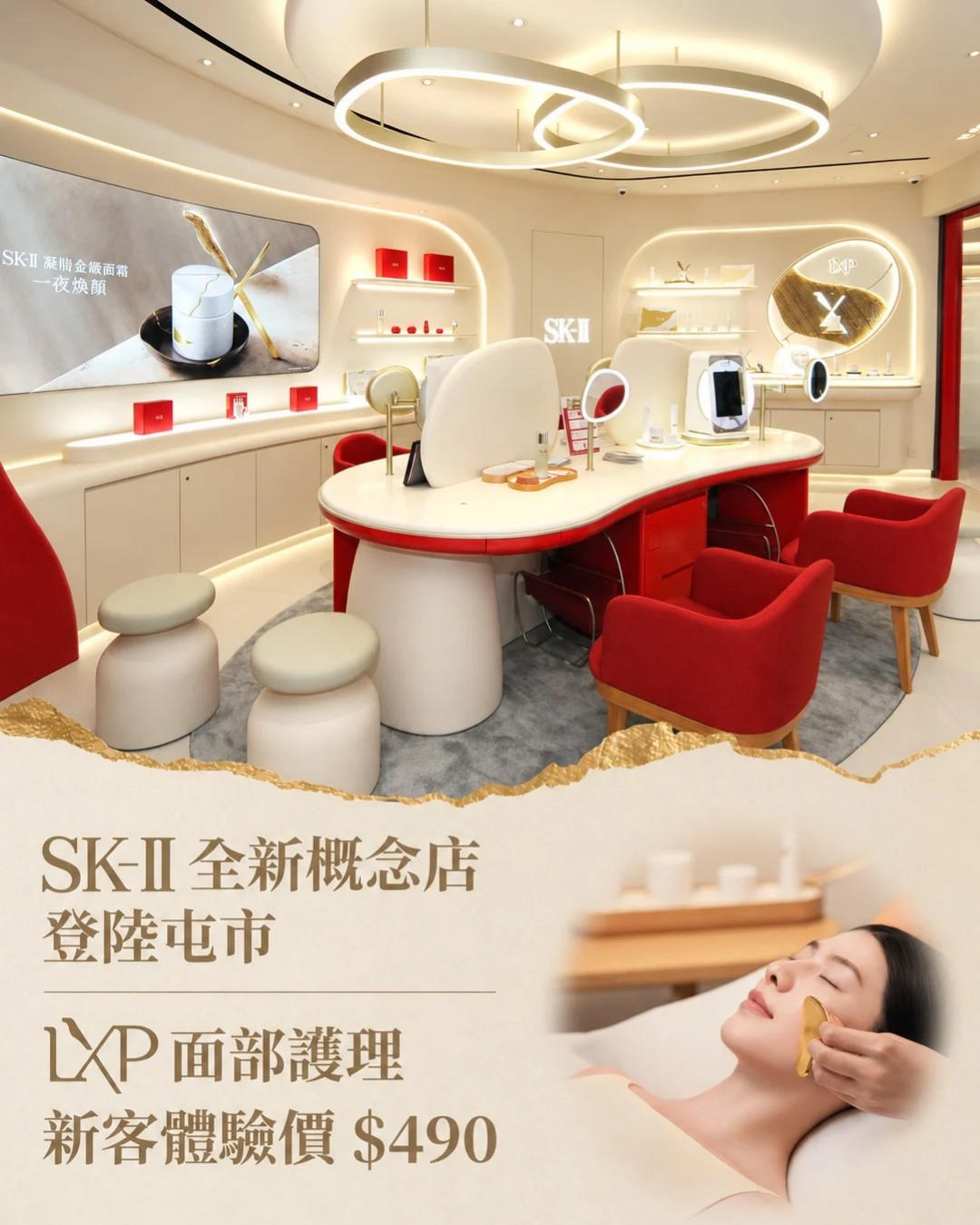 Tmt Plaza Hk 490 Lxp Facial For New Members C