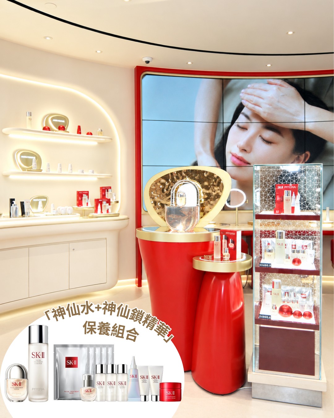 TMT Plaza — Hk 490 Lxp Facial For New Members C