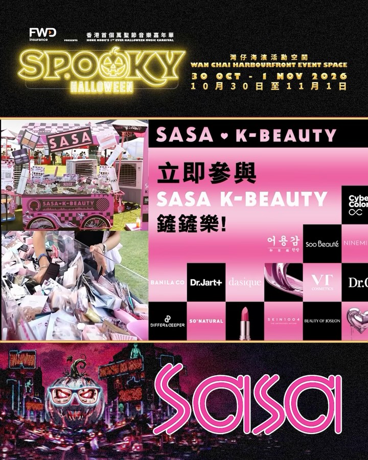 Spin the wheel at SPOOKY Halloween Music Carnival to win free K-beauty gifts. Limited stock, while supplies last.
