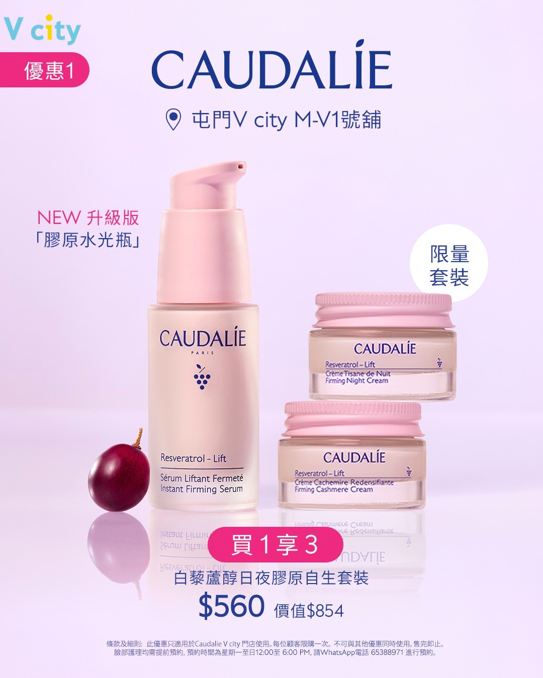 Buy 1 get 3 collagen serum set for HK$560 (value HK$854), or choose 1 of 3 facials for HK$668 (value HK$980).