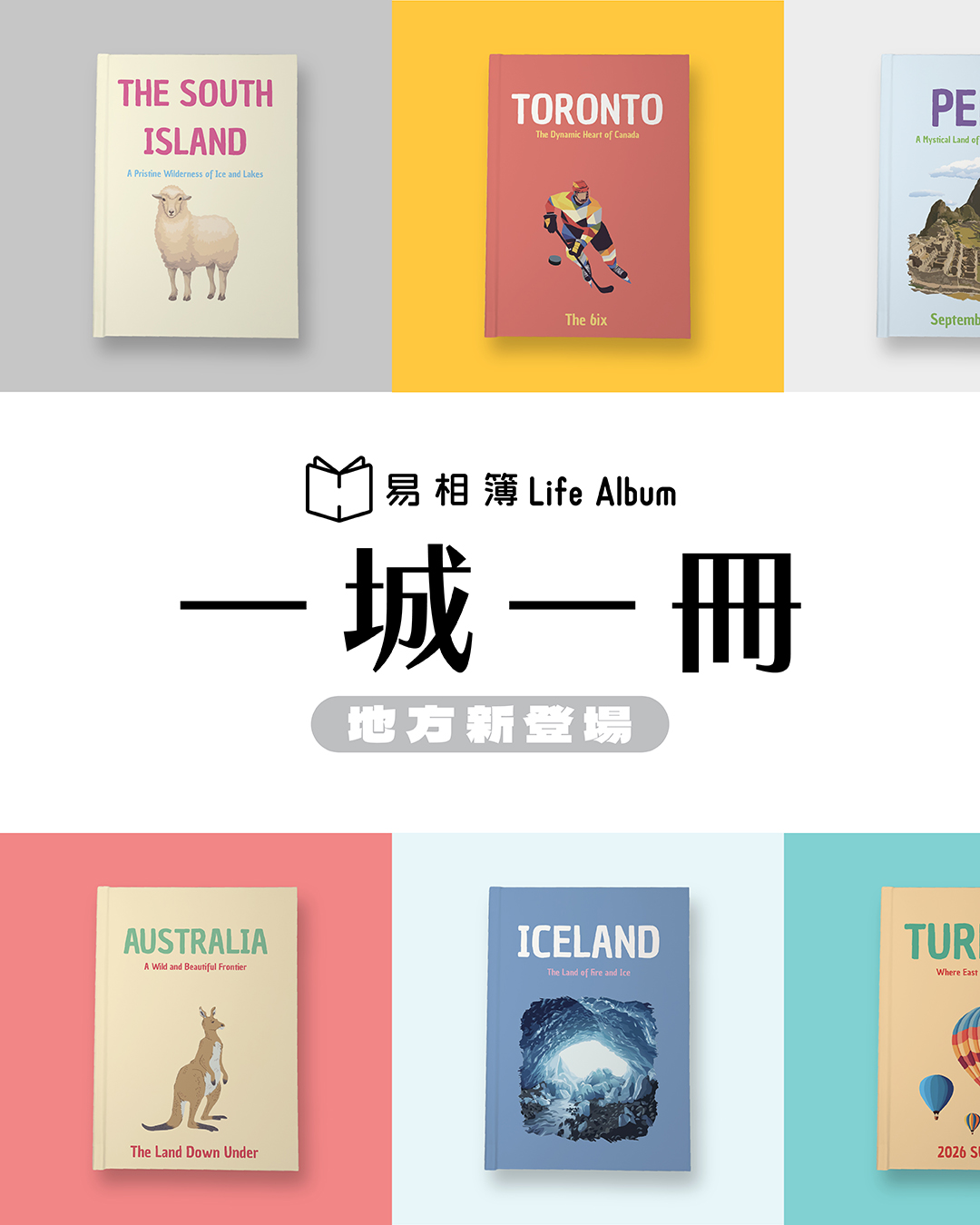 fotomax — Two limited-time offers: in-store Life Album vouchers at HK$125 (was HK$180), and 20% off additional pages online with HK$200+ spend.