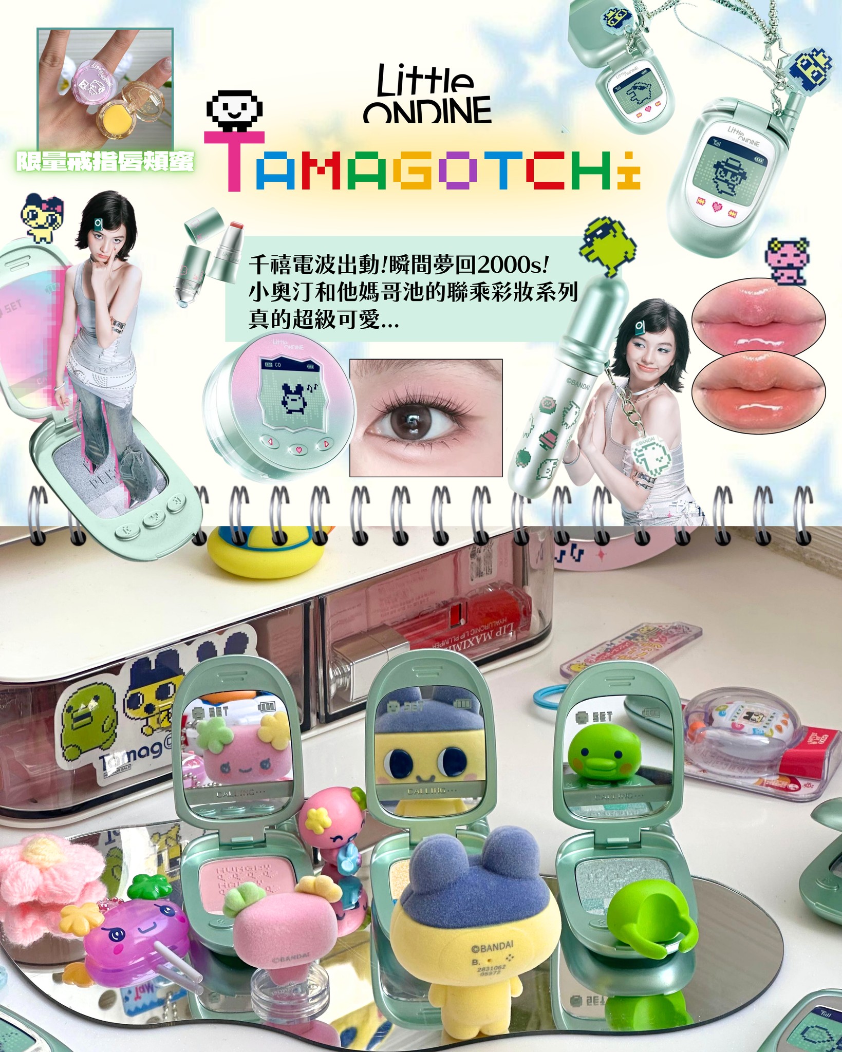 Sasa Hong Kong — Buy IP crossover beauty products and receive free limited-edition gifts: purchase 1 suisai x Crayon Shin-chan powder get keychain; buy 1 Maybelline x Powerpuff Girls get sticker, buy 2 get mini bag; buy 2 Little Ondine x Tamagotchi get lip & cheek tint; buy 2 Bioré x Demon Slayer get blind box keychain.