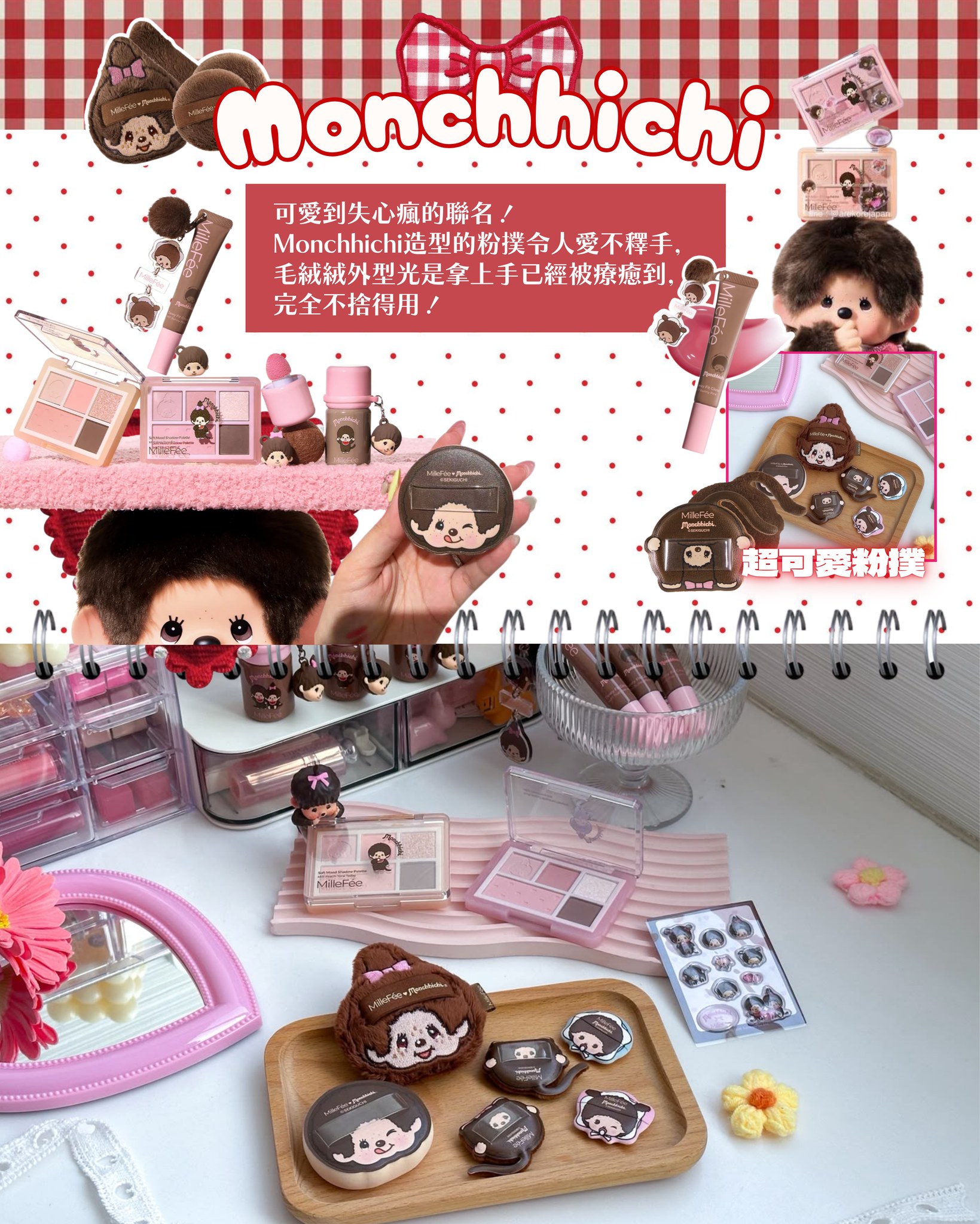 Sasa Hong Kong — Buy IP crossover beauty products and receive free limited-edition gifts: purchase 1 suisai x Crayon Shin-chan powder get keychain; buy 1 Maybelline x Powerpuff Girls get sticker, buy 2 get mini bag; buy 2 Little Ondine x Tamagotchi get lip & cheek tint; buy 2 Bioré x Demon Slayer get blind box keychain.