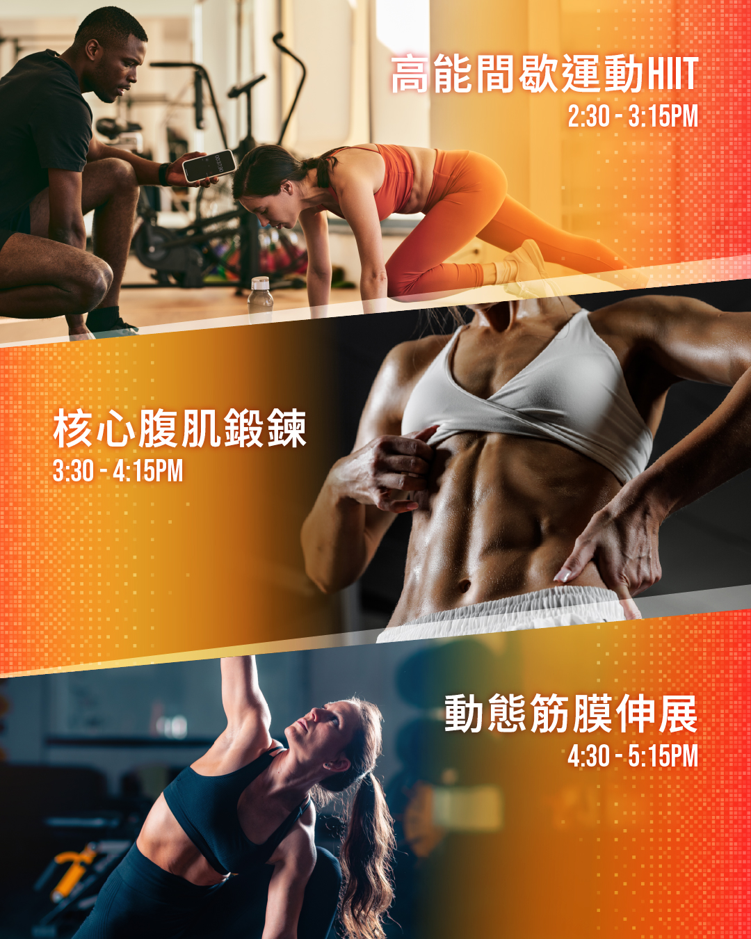 Telford Plaza 德福廣場 — Complete 4 fitness challenges to win free health assessment plus HK$100 voucher and EFX24 day pass. Weekend fitness workshops available via MTR Mobile (500 points).
