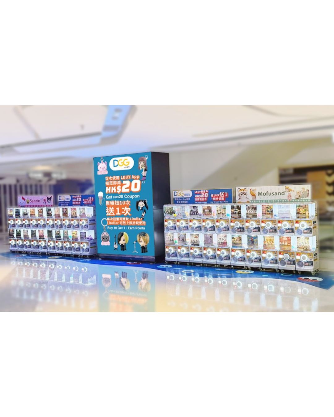 首次使用LBuy App扭蛋即減HK$20；累積扭10次送1次；使用LDollar付款可賺取LDollar，無上限折現。