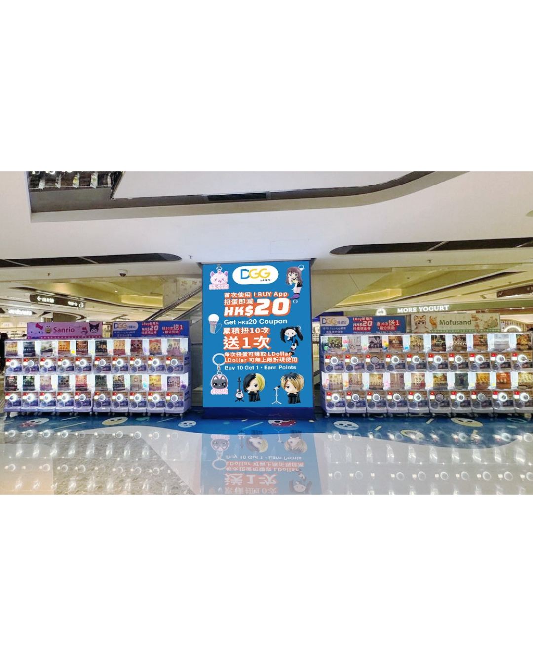 首次使用LBuy App扭蛋即減HK$20；累積扭10次送1次；使用LDollar付款可賺取LDollar，無上限折現。