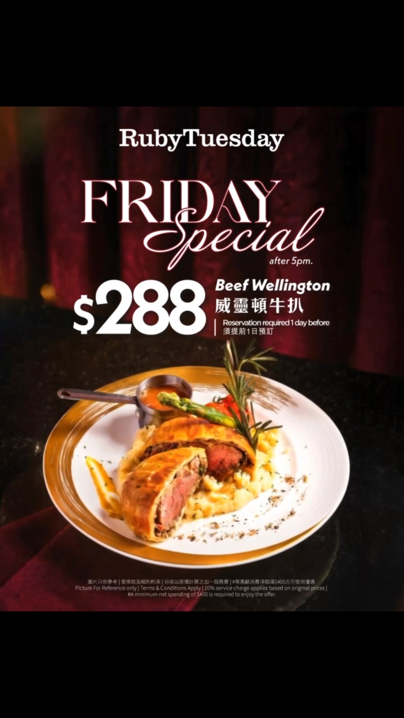 Ruby Tuesday 星期五限定優惠，享受經典威靈頓牛排。只限堂食。