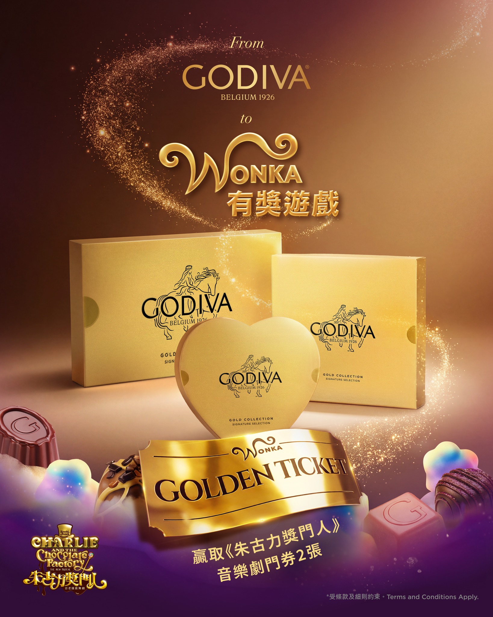 購買任何GODIVA Gold Collection禮盒並留言回答問題，即有機會贏取《朱古力獎門人》音樂劇門票兩張。