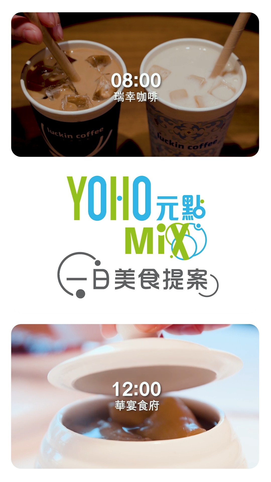 於指定「即賺分」餐飲商戶以電子貨幣消費每滿HK$100即獲電子印花1枚，累積印花可解鎖電子贈券或限定好禮。
