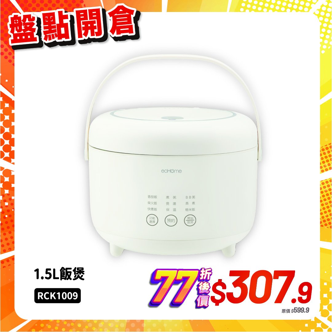 echome — Stocktake clearance sale with items at 23% off, plus selected smart locks and appliances at 5% off. Last 5 days.