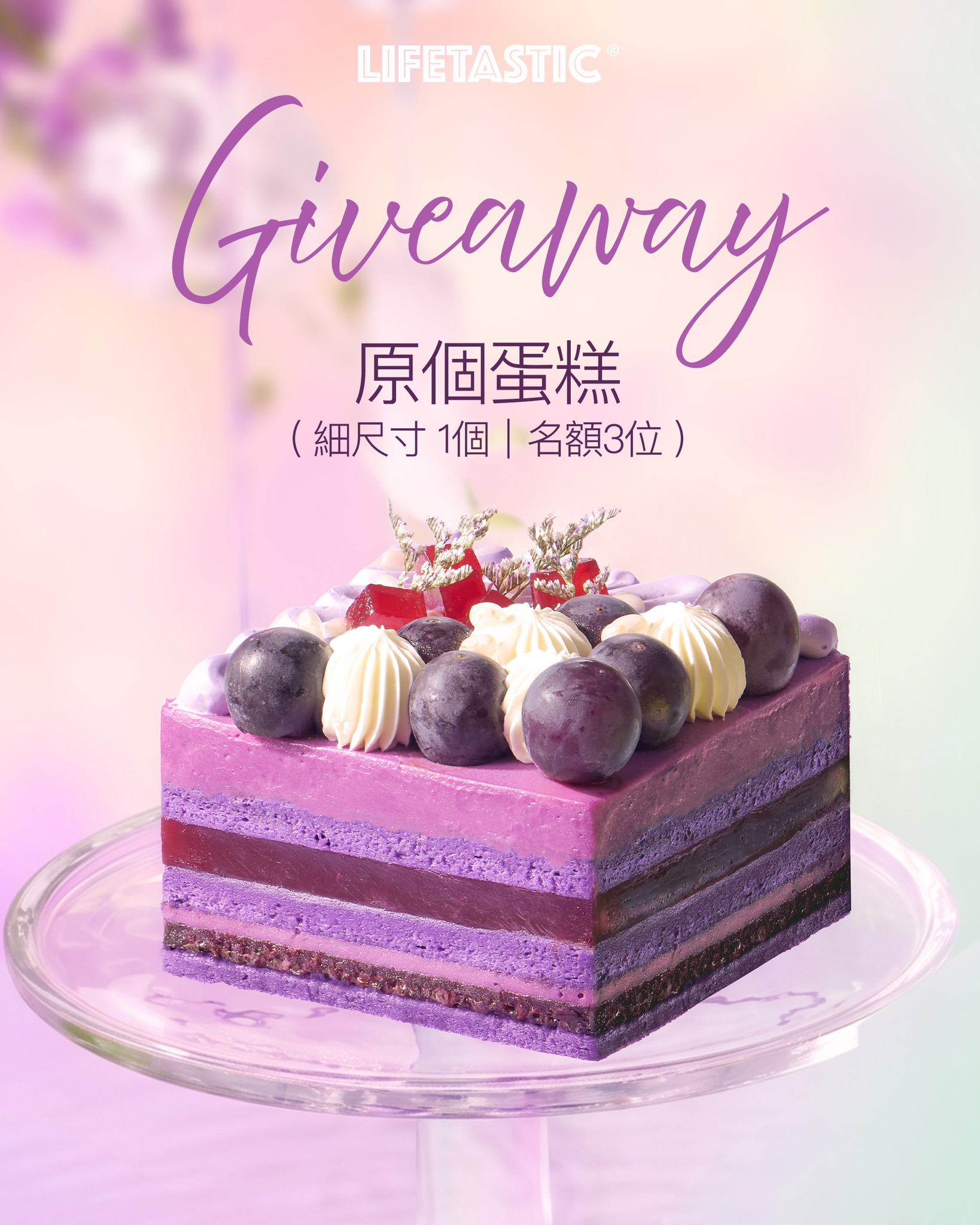 Win 1 of 3 free gluten-free Ube cakes (HK$398 value each) by commenting with creative flavor pairing ideas.