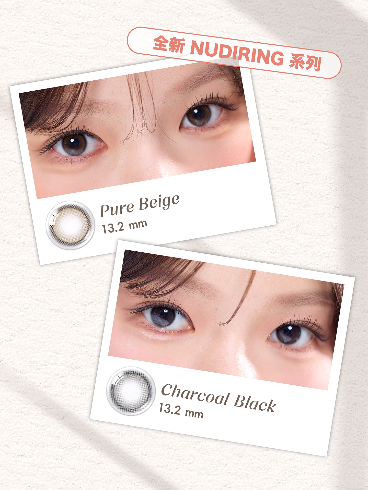 Olenshk — Free NudiRing 1Day contact lens box (10 pieces, choice of shade/power) for 10 lucky winners via giveaway.