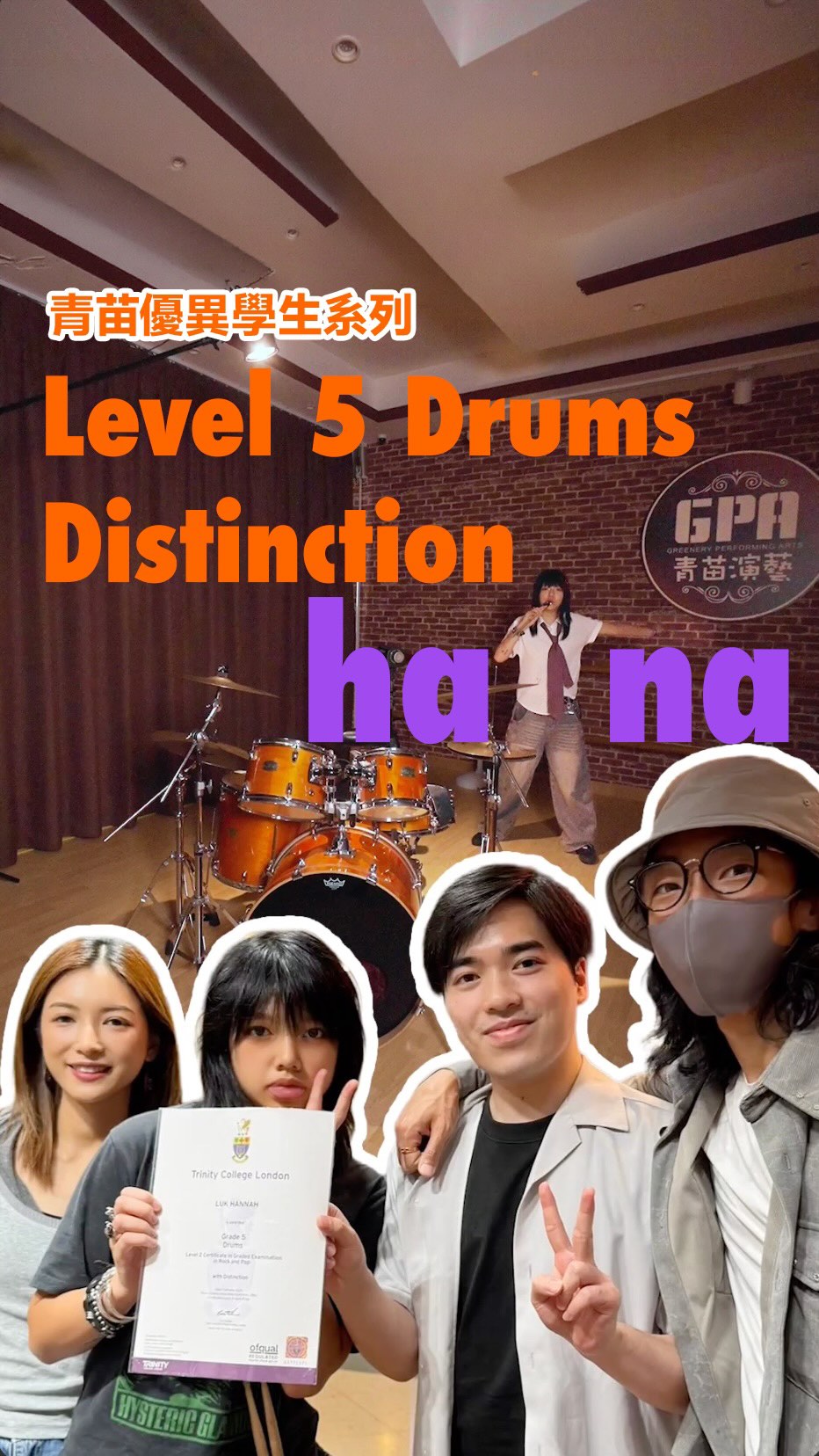 Scholarship programme: HK$2,000 piano voucher for students achieving Distinction in ABRSM/Trinity/Rockschool or winning at inter-school music competitions.