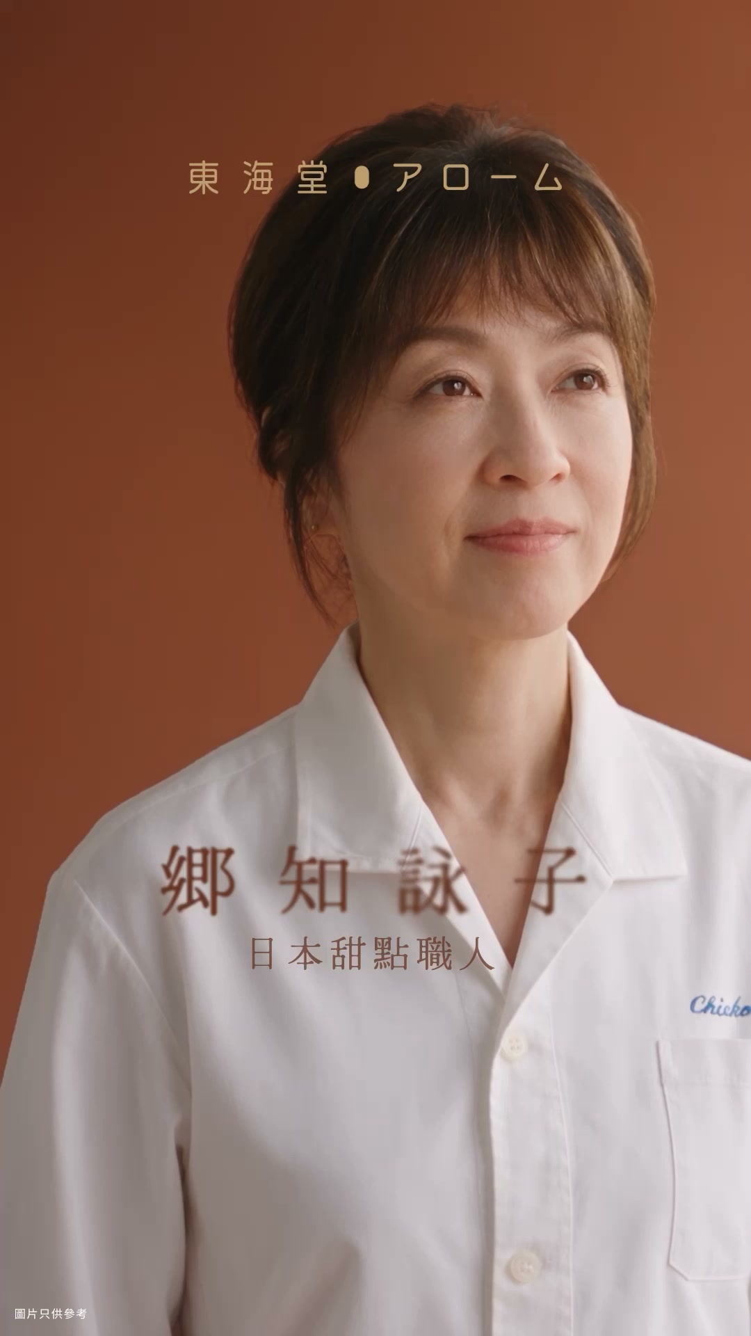 Eatizen美心薈會員專享秋季蛋糕9折優惠，原價$189，會員價$170.1。