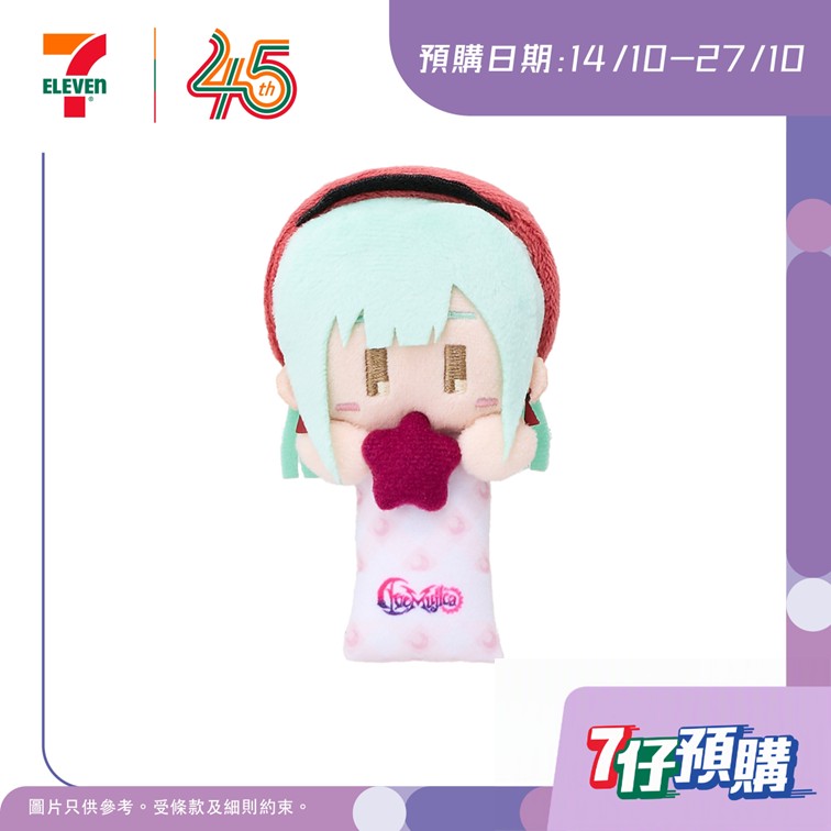 7-Eleven應用程式新使用者於預購訂單消費滿$500可享$100折扣。