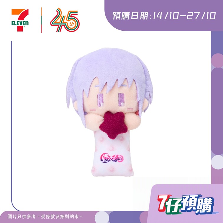 7-Eleven應用程式新使用者於預購訂單消費滿$500可享$100折扣。