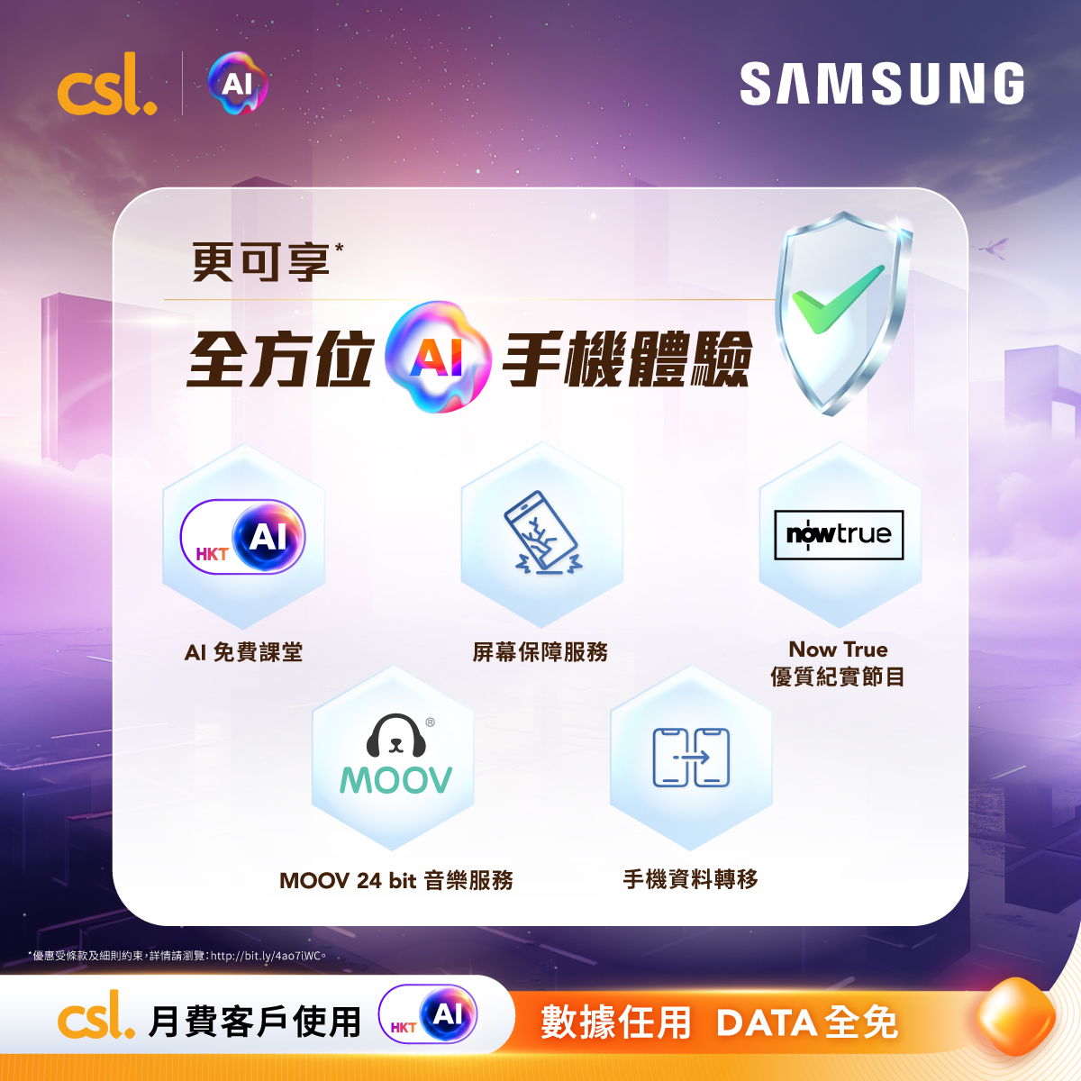 CSL — Samsung Galaxy Tab S12 series with existing customer device discounts, free ITFIT 65W charger, 5,000 HKT.AI points, up to HK$2,800 Mox rewards, 30% off keyboard trade-in, and up to HK$4,400 trade-in credit.