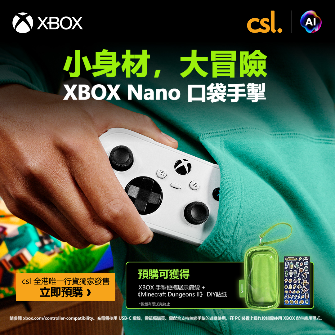 Pre-order Xbox Nano controller; existing customers save HK$40, earn 1,800 Club points, or get 3-month Xbox PC Game Pass at 50% off (HK$150). Free carrying case and Minecraft Dungeons II stickers.