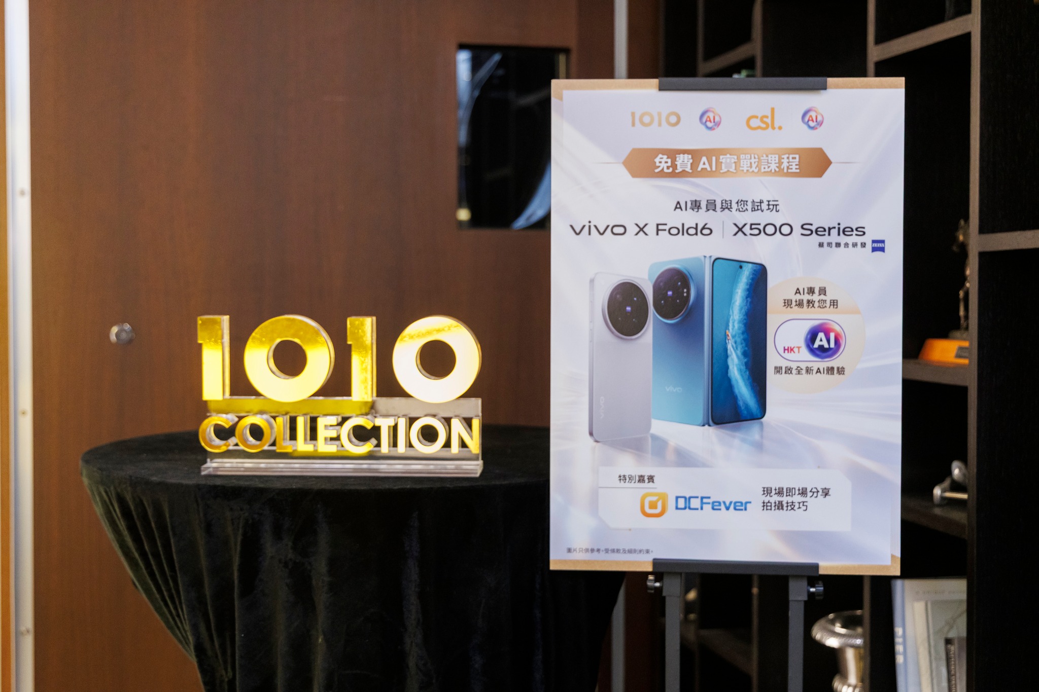 現有客戶購買 vivo X Fold6 可享高達 HK$1,000 淨機折扣及免費行動式藍芽鍵盤。預訂 vivo X500 系列可享高達 HK$1,300 折扣及超過…