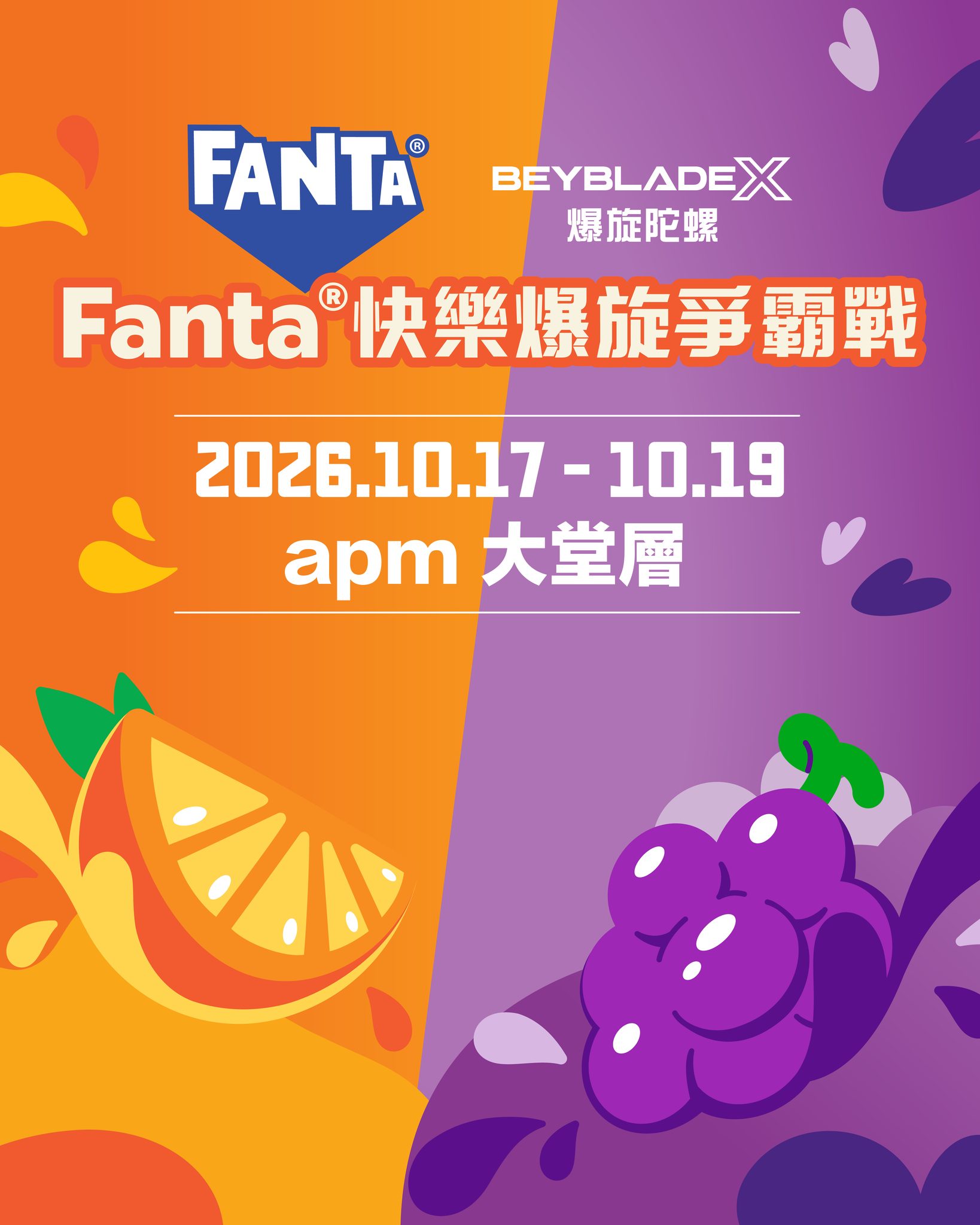 Free Fanta drink with meal purchase at Food Fiesta with participant voucher.