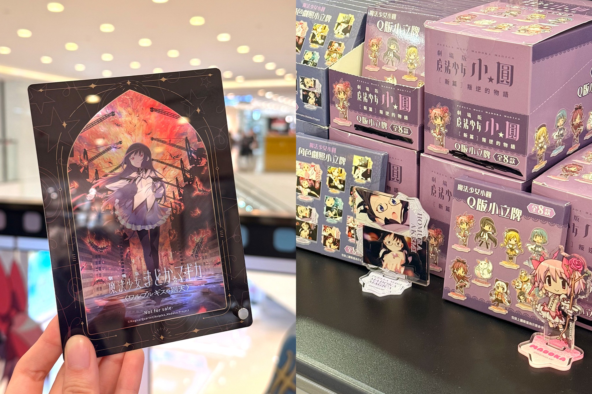 lcxhk — 9% off with movie ticket stub; free acrylic stand with HK$500 spend.