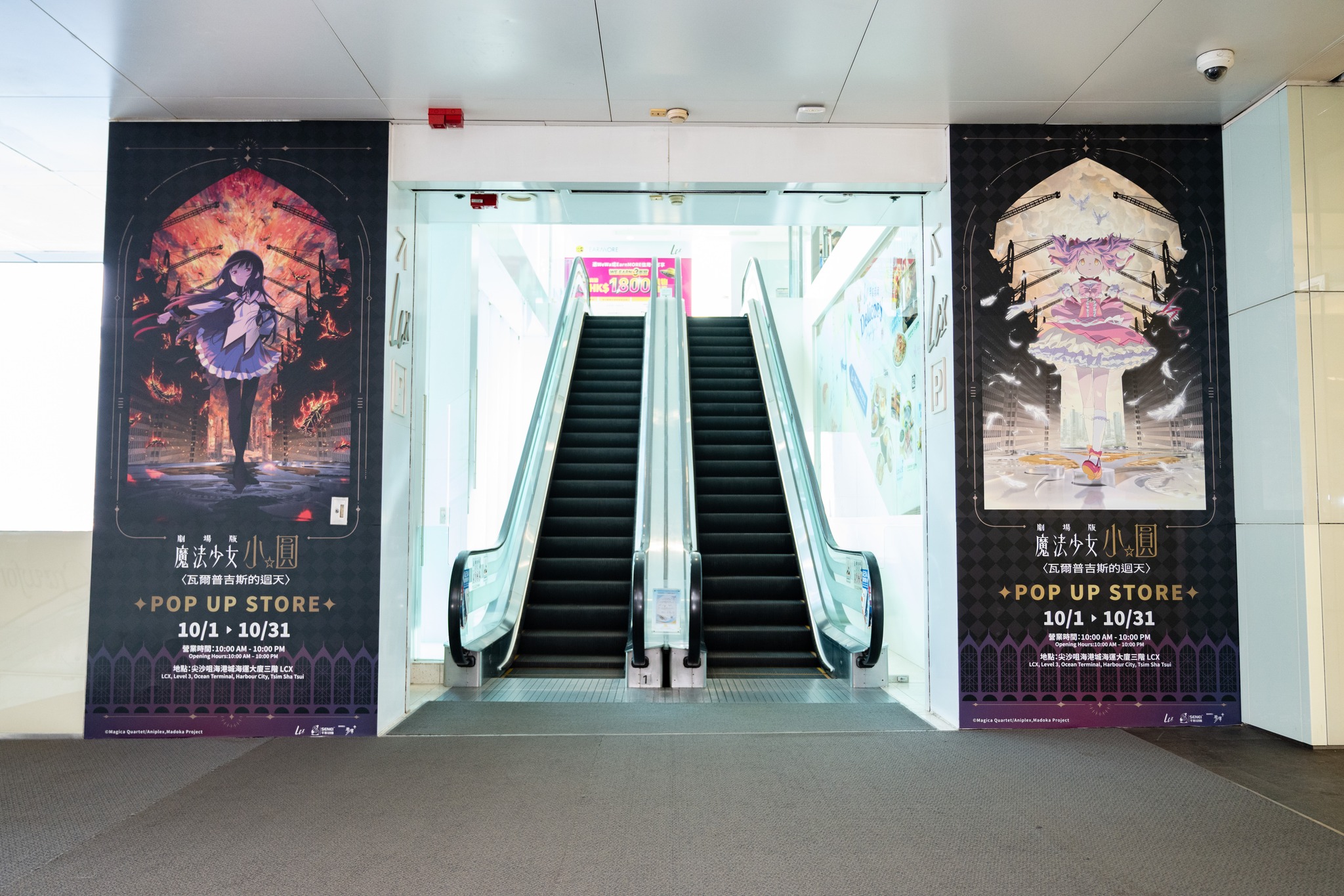 lcxhk — 9% off with movie ticket stub; free acrylic stand with HK$500 spend.