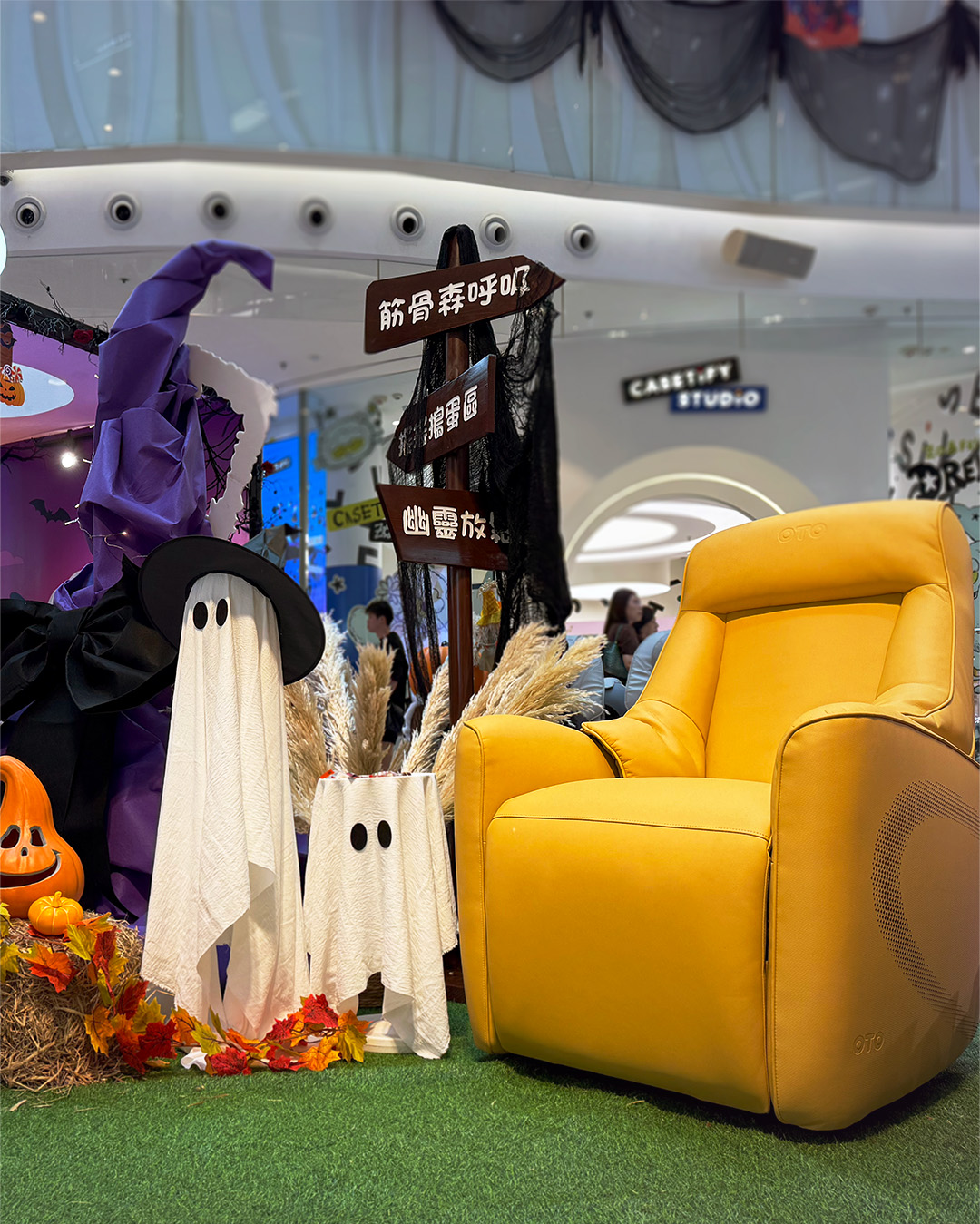 快閃店活動，精選按摩產品獨家優惠發售，設有「Trick or Treat驚喜扭蛋」遊戲，禮品總值超過$11,000。