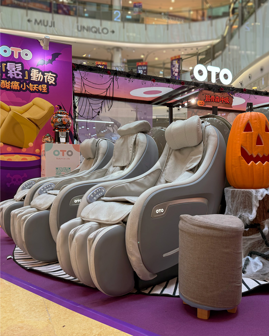 快閃店活動，精選按摩產品獨家優惠發售，設有「Trick or Treat驚喜扭蛋」遊戲，禮品總值超過$11,000。