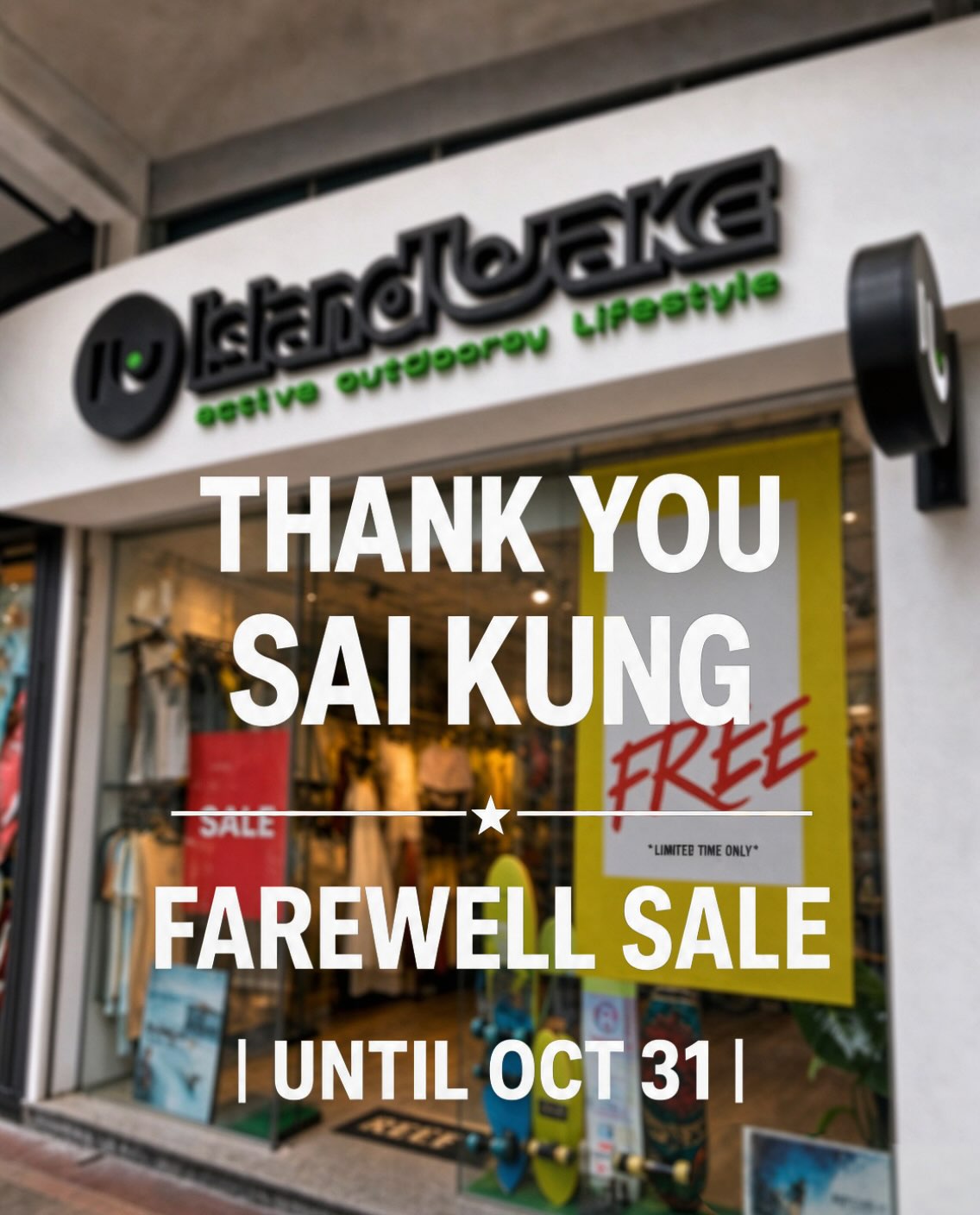 西貢店結業清倉：大部分貨品買一送一，其餘低至1折。