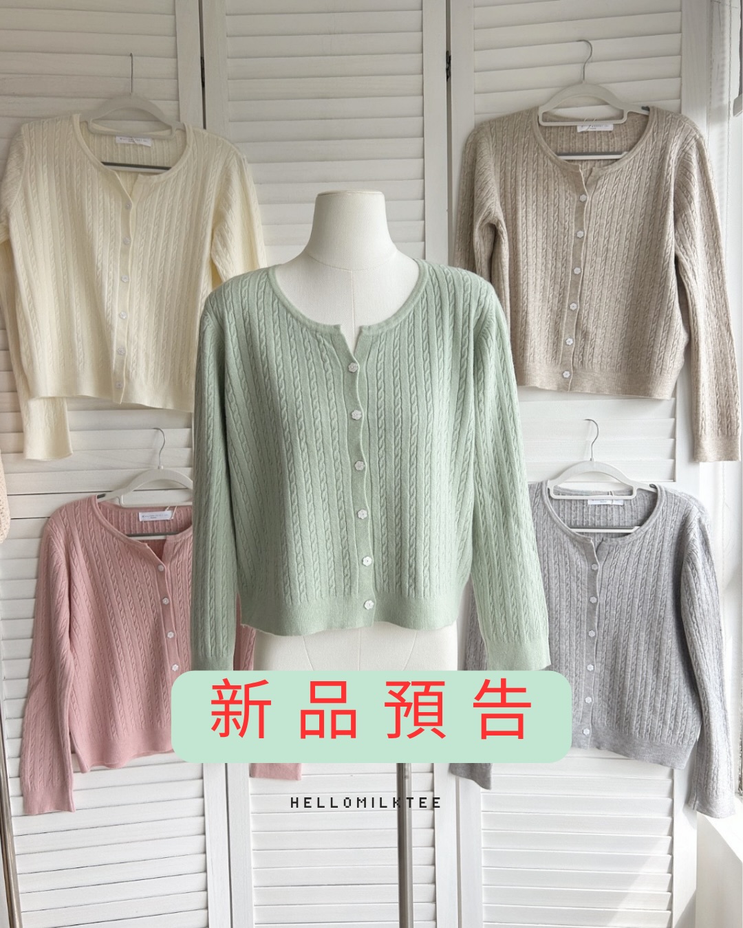 Buy 2 get 10% off, 3 get 12% off, or 5 get 15% off on full-priced items. Free Hong Kong/Macau shipping on orders over HK$300.