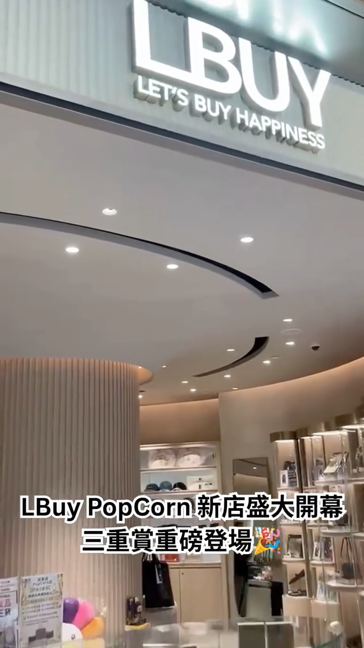 New store opening: selected branded items from 10% off, tiered spend discounts up to HK$1,200, plus 2x LDollar rewards for members.