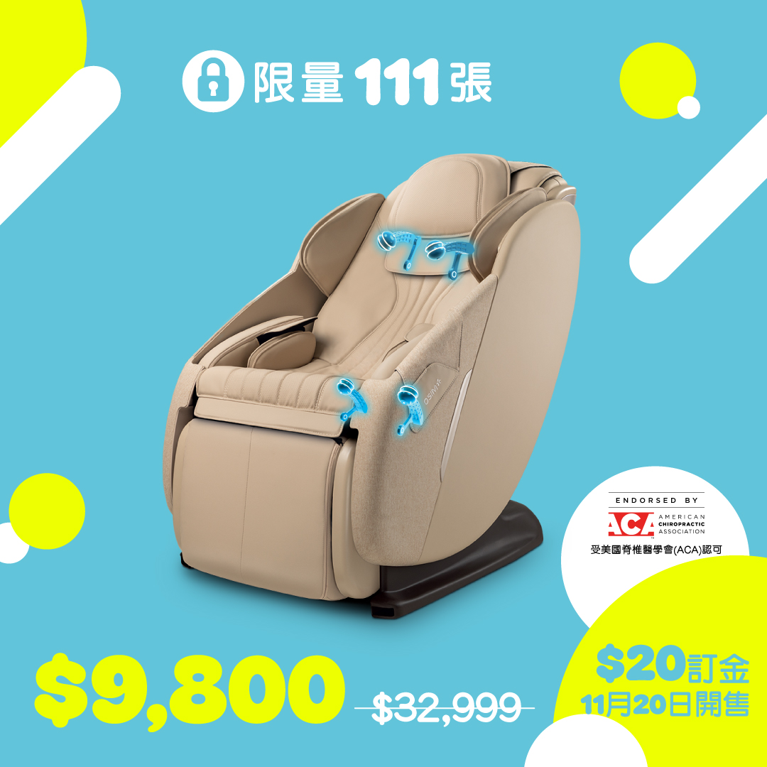 osim — Buy any 2 selected massage products at 5% off in October. Selected items from 30% off; add massage eye mask for HK$99 (value HK$299); free shipping on HK$500+.