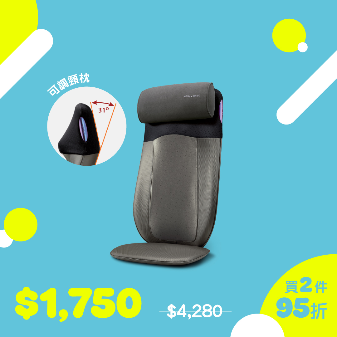 osim — Buy any 2 selected massage products at 5% off in October. Selected items from 30% off; add massage eye mask for HK$99 (value HK$299); free shipping on HK$500+.
