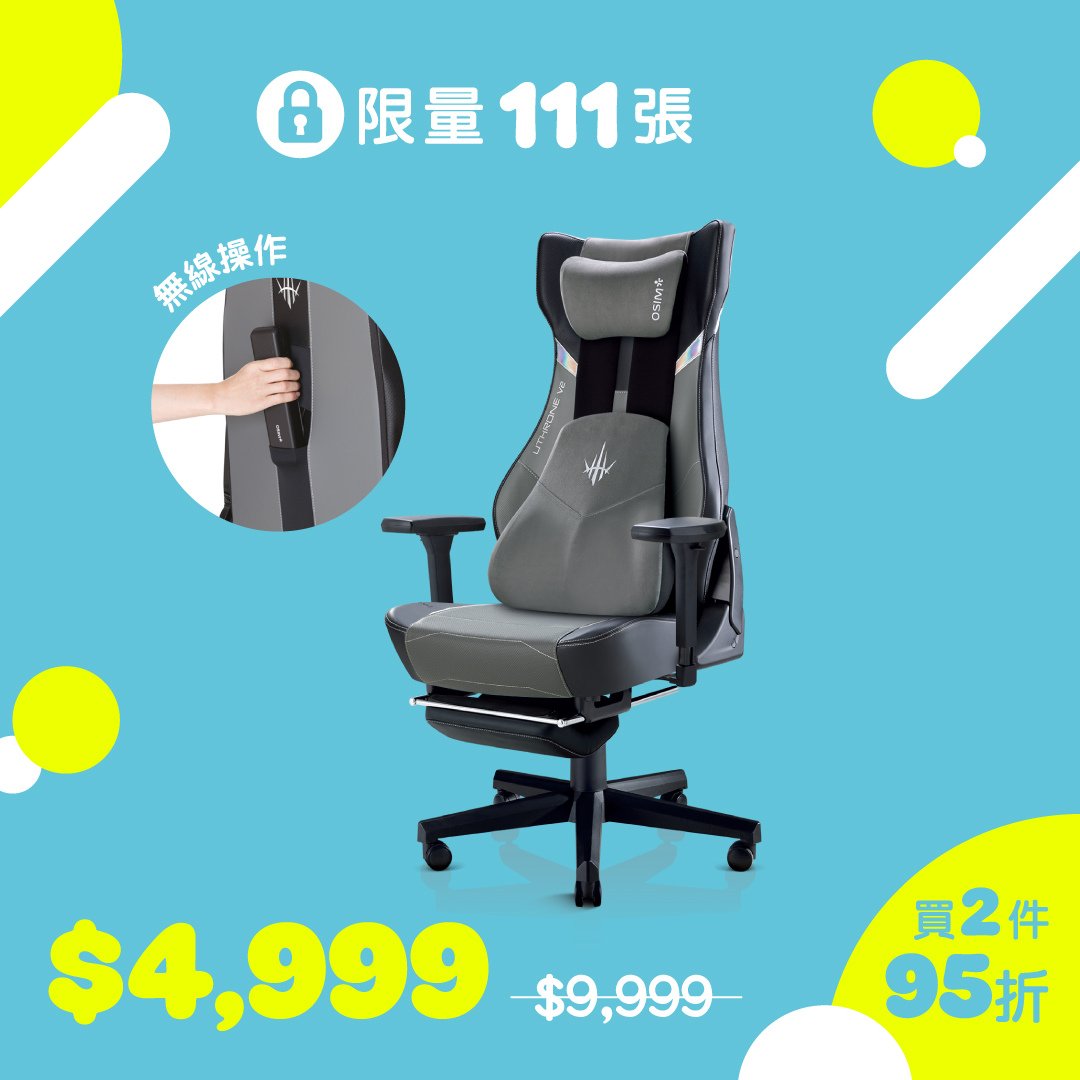 osim — Buy any 2 selected massage products at 5% off in October. Selected items from 30% off; add massage eye mask for HK$99 (value HK$299); free shipping on HK$500+.