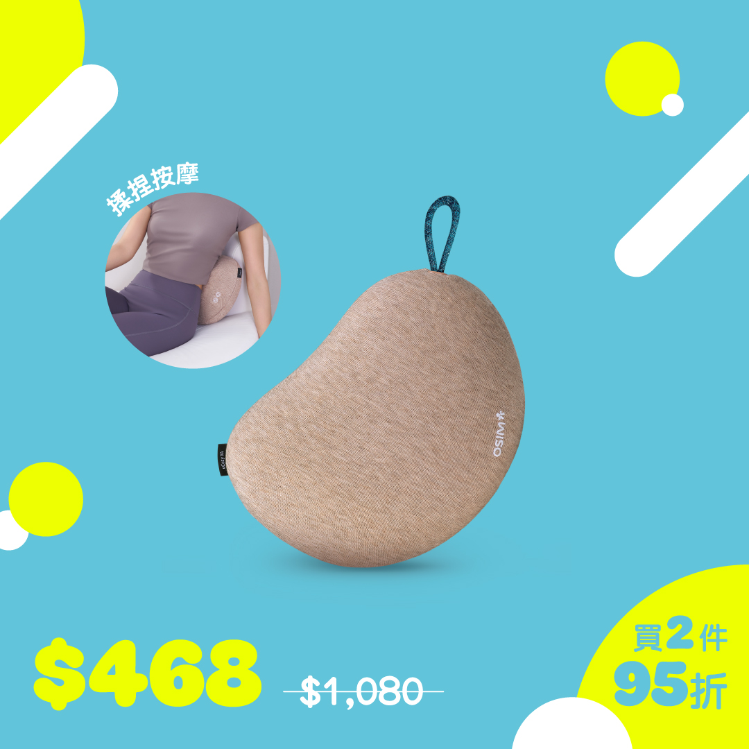 osim — Buy any 2 selected massage products at 5% off in October. Selected items from 30% off; add massage eye mask for HK$99 (value HK$299); free shipping on HK$500+.