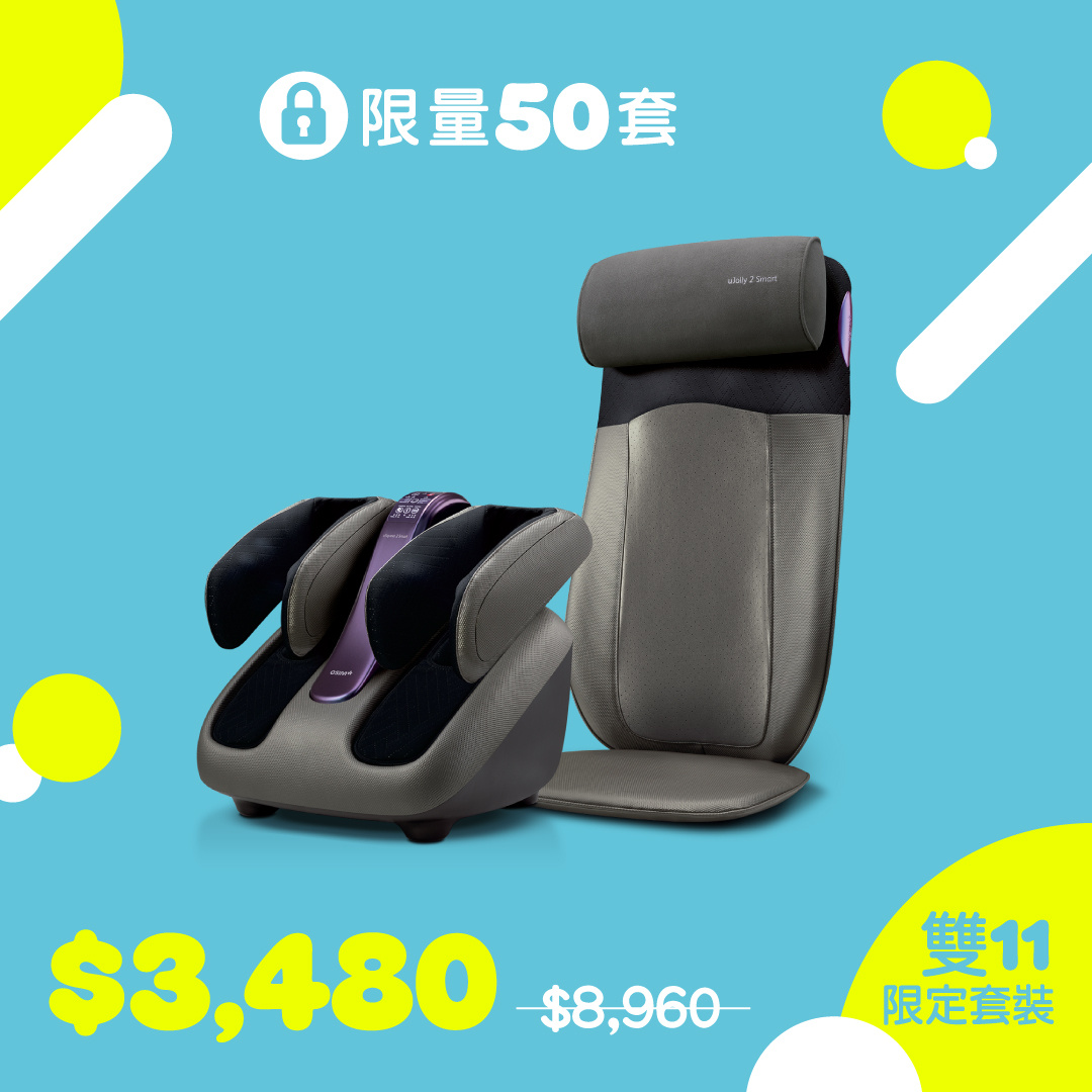 osim — Buy any 2 selected massage products at 5% off in October. Selected items from 30% off; add massage eye mask for HK$99 (value HK$299); free shipping on HK$500+.