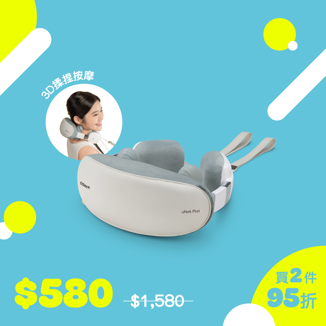 osim — Buy any 2 selected massage products at 5% off in October. Selected items from 30% off; add massage eye mask for HK$99 (value HK$299); free shipping on HK$500+.